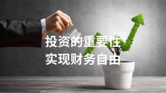 智慧产业园建设项目